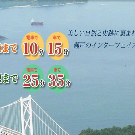 Mihara City Hotel - Vacation Stay 91335 Eksteriør billede