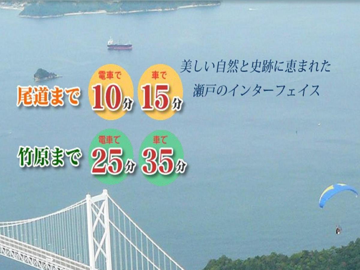Mihara City Hotel - Vacation Stay 91335 Eksteriør billede